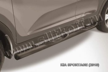 Защита порогов из труб d76 Slitkoff (с проступью) KIA Sportage  3 SL (2010-2016) дорестайлинг, рестайлинг