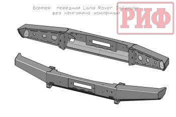 30 999 р. Бампер передний силовой РИФ  Land Rover Defender 110  1 L316 - Defender 90  1 L316 (Без защитной дуги)  с доставкой в г. Кемерово. Увеличить фотографию 3