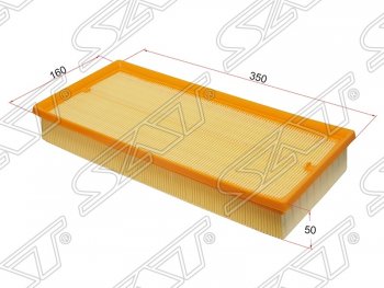 Фильтр воздушный двигателя SAT Land Rover Discovery  4 L319 - Range Rover Sport  1 L320