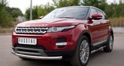 15 349 р. Одинарная защита переднего бампера диаметром 63 мм (Prestige u Pure) SLITKOFF  Land Rover Range Rover Evoque  1 L538 (2011-2015) дорестайлинг 3 дв., дорестайлинг 5 дв.  с доставкой в г. Кемерово. Увеличить фотографию 4