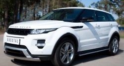 12 999 р. Защита переднего бампера (Ø75х42 мм, нержавейка, Dynamic) Russtal Land Rover Range Rover Evoque 1 L538 дорестайлинг 5 дв. (2011-2015)  с доставкой в г. Кемерово. Увеличить фотографию 4
