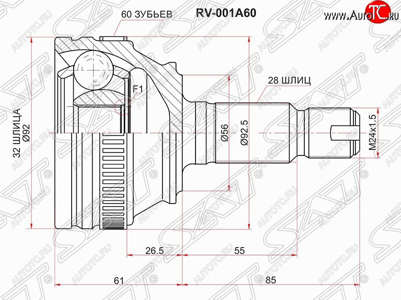 5 249 р. Шрус (наружный) SAT (32*28*60 мм)  Land Rover Freelander  1 (1997-2006)  с доставкой в г. Кемерово