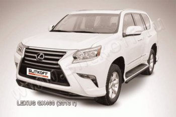 13 699 р. Защита переднего бампера из трубы d57 Slitkoff  Lexus GX460  J150 (2013-2022) 1-ый рестайлинг, 2-ой рестайлинг (Цвет: серебристый)  с доставкой в г. Кемерово. Увеличить фотографию 1