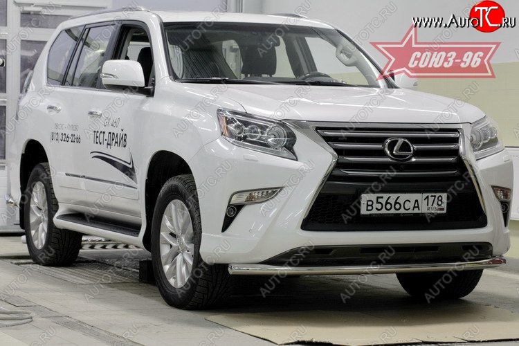 1 052 р. Защита переднего бампера одинарная Souz-96 (d60) Lexus GX460 J150 1-ый рестайлинг (2013-2019)  с доставкой в г. Кемерово