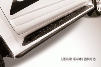 Защита штатного порога из труб d42 Slitkoff Lexus GX460  J150 (2013-2022) 1-ый рестайлинг, 2-ой рестайлинг