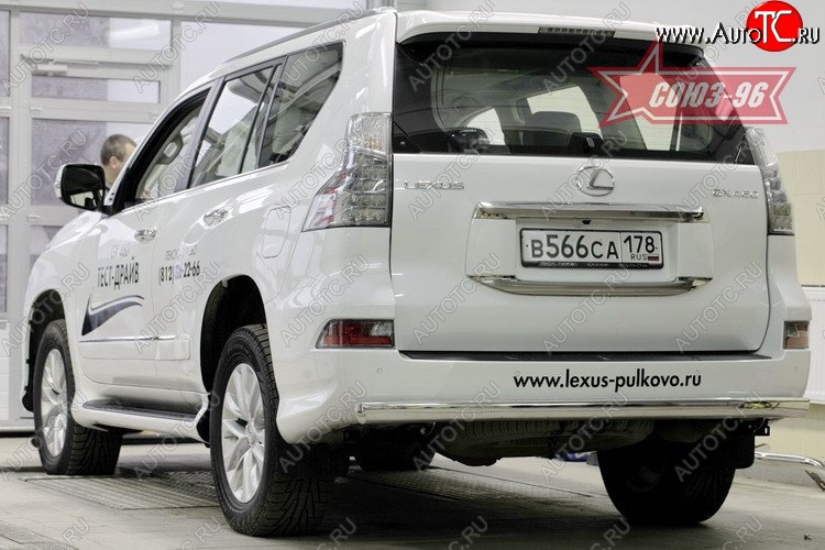 23 354 р. Защита заднего бампера Souz-96 (овал 75х42)  Lexus GX460  J150 (2013-2022) 1-ый рестайлинг, 2-ой рестайлинг  с доставкой в г. Кемерово
