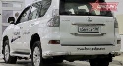 Защита задняя уголки d76 Souz-96 Lexus GX460 J150 1-ый рестайлинг (2013-2019)