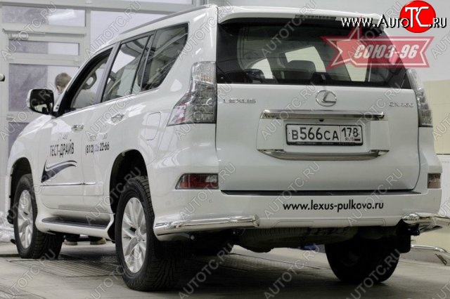 19 034 р. Защита задняя уголки d76 Souz-96 Lexus GX460 J150 1-ый рестайлинг (2013-2019)  с доставкой в г. Кемерово