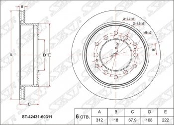 2 199 р. Диск тормозной SAT (задний, d 312) Toyota Land Cruiser 200 дорестайлинг (2007-2012)  с доставкой в г. Кемерово. Увеличить фотографию 1