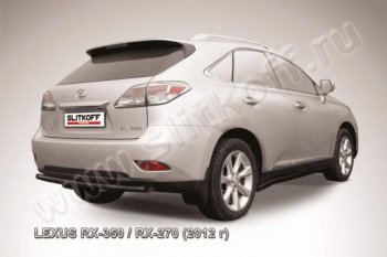 Защита заднего бампера из трубы d57 Slitkoff Lexus RX 270 AL20 дорестайлинг (2015-2019)