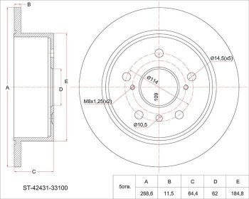 Диск тормозной SAT (задний, не вентилируемый, Ø268) Lexus ES300 XV30 дорестайлинг (2001-2003)