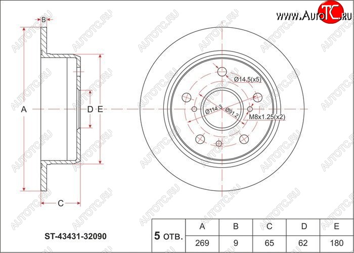 2 299 р. Диск тормозной SAT (задний, d 269) Lexus GX470 J120 дорестайлинг (2002-2007)  с доставкой в г. Кемерово