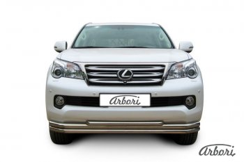 Защита переднего бампера Arbori (нержавейка, 3 трубы d57, 57 и 42 mm) Lexus GX460 J150 дорестайлинг (2009-2013)
