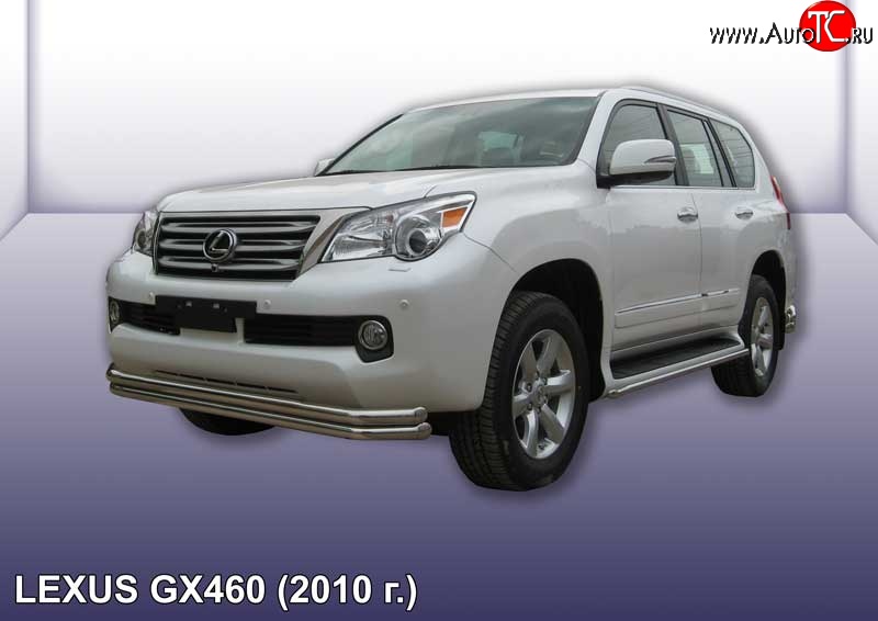20 449 р. Двойная защита переднего бампера из труб диаметрами по 57 мм Slitkoff  Lexus GX460  J150 (2009-2013) дорестайлинг (Нержавейка, Полированная)  с доставкой в г. Кемерово