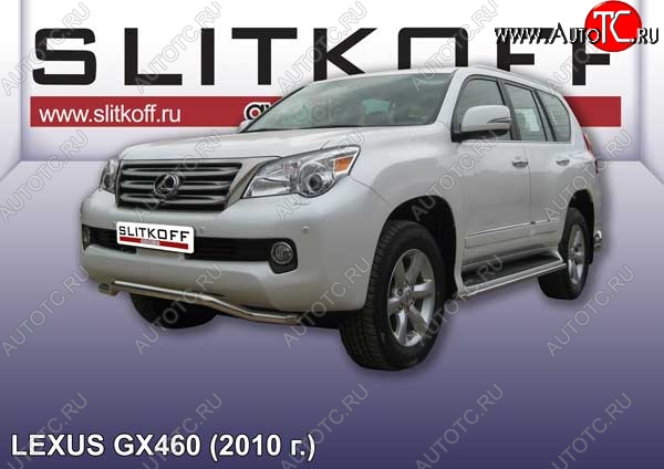 12 549 р. Защита переднего бампера из трубы d57 Slitkoff (волна) Lexus GX460 J150 дорестайлинг (2009-2013) (Цвет: серебристый)  с доставкой в г. Кемерово