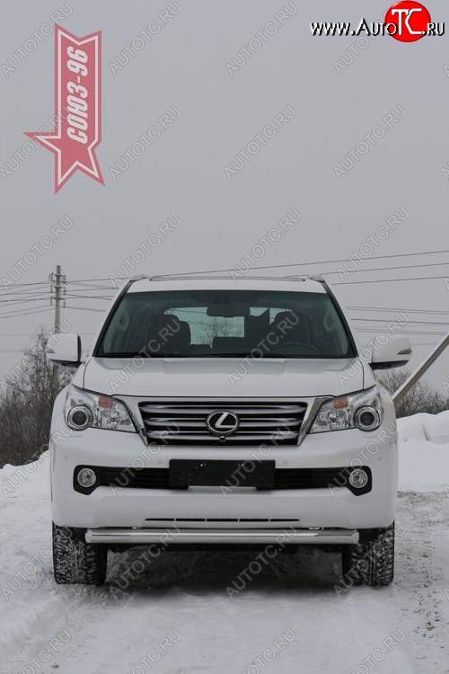 19 574 р. Защита переднего бампера одинарная Souz-96 (d76) Lexus GX460 J150 дорестайлинг (2009-2013)  с доставкой в г. Кемерово