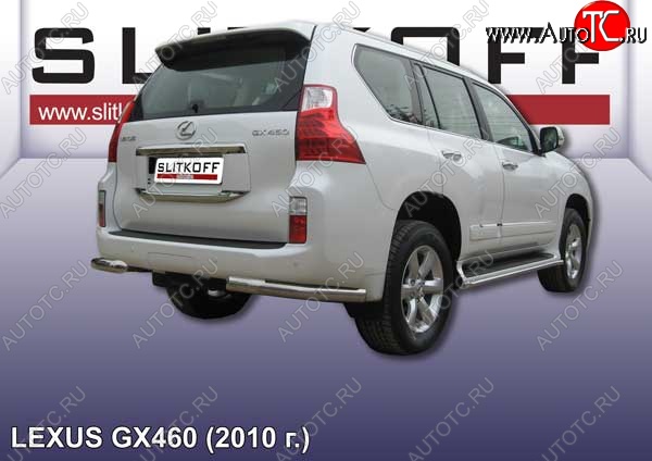 12 549 р. Защита заднего бампера из уголков d76 Slitkoff  Lexus GX460  J150 (2009-2013) дорестайлинг (Цвет: серебристый)  с доставкой в г. Кемерово