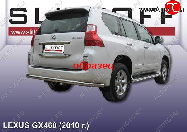 15 699 р. Защита заднего бампера из трубы d76 Slitkoff (длинная)  Lexus GX460  J150 (2009-2013) дорестайлинг (Цвет: серебристый)  с доставкой в г. Кемерово