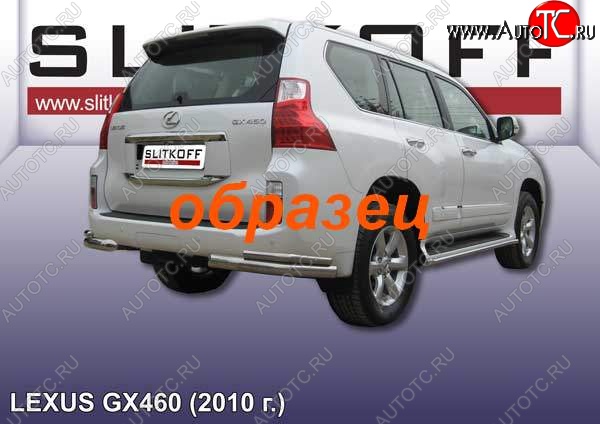 14 599 р. Защита заднего бампера из уголков d76+d42 Slitkoff (двойные)  Lexus GX460  J150 (2009-2013) дорестайлинг (Цвет: серебристый)  с доставкой в г. Кемерово