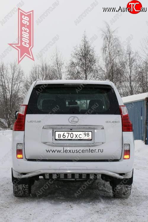28 124 р. Защита заднего бампера с нижней защитой Souz-96 (d60) Lexus GX460 J150 дорестайлинг (2009-2013)  с доставкой в г. Кемерово