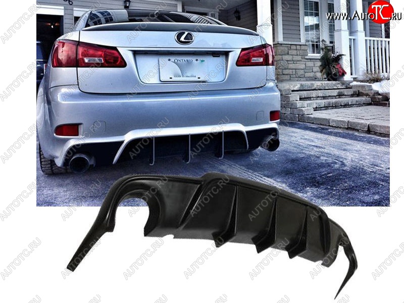 12 799 р. Накладка диффузор на задний бампер DMR DESIGN Lexus IS250 XE20 седан дорестайлинг (2005-2013) (Неокрашенная)  с доставкой в г. Кемерово