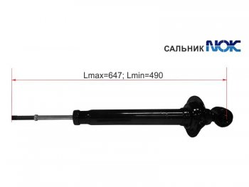 Амортизатор задний LH=RH SAT Lexus IS250  XE20 (2005-2013), Lexus IS350  XE20 (2005-2013), Toyota Crown  S180 (2005-2008), Toyota Mark X  X120 (2004-2009)