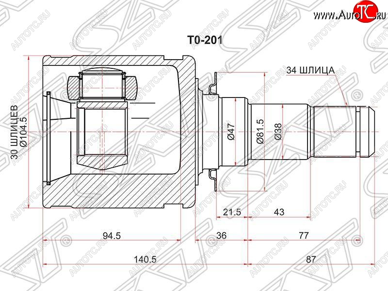 3 789 р. ШРУС SAT (внутренний, 30*34*47 мм) Toyota Land Cruiser 200 дорестайлинг (2007-2012)  с доставкой в г. Кемерово