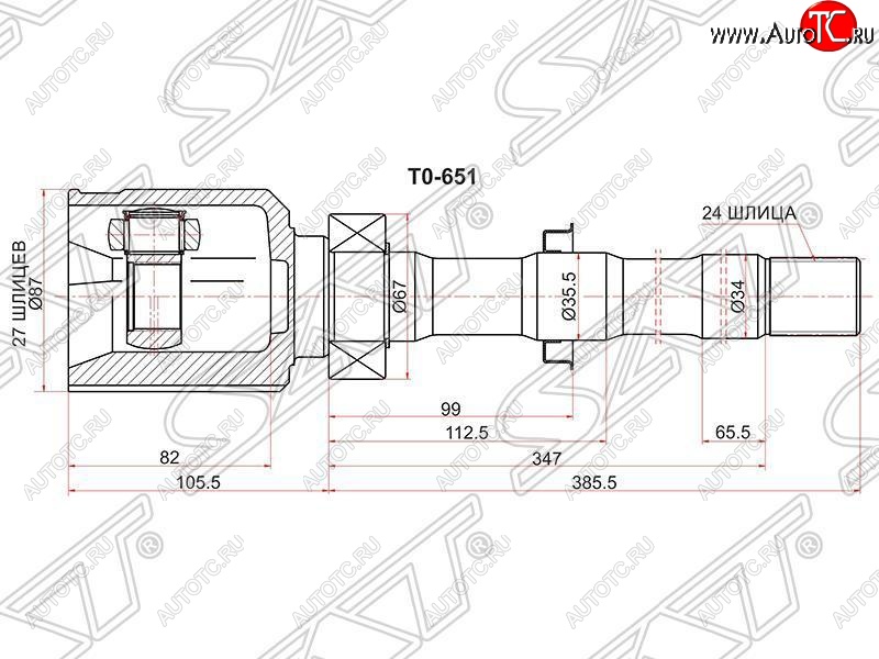 3 799 р. ШРУС SAT (внутренний, правый, 27*24*35.5) Toyota RAV4 XA30 5 дв. 2-ой рестайлинг (2010-2013) с доставкой в г. Кемерово Увеличить фотографию 1 3 799 р. ШРУС SAT (внутренний, правый, 27*24*35.5) Toyota RAV4 XA30 5 дв. 2-ой рестайлинг (2010-2013) с доставкой в г. Кемерово