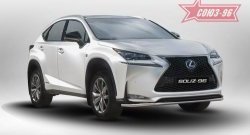 Защита переднего бампера одинарная Souz-96 (d42). Lexus NX300h Z10 дорестайлинг (2014-2017)