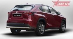 Защита заднего бампера Souz-96 (овал 75х42) Lexus NX300h Z10 дорестайлинг (2014-2017)