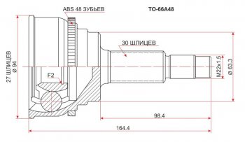 2 199 р. ШРУС SAT (наружный, 27*30*63 мм) Toyota Camry V30 (1990-1994)  с доставкой в г. Кемерово. Увеличить фотографию 1