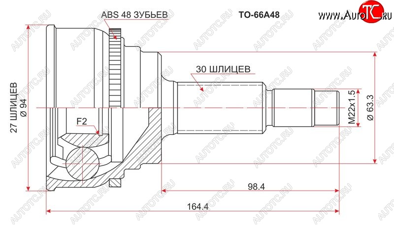 2 199 р. ШРУС SAT (наружный, 27*30*63 мм) Toyota Camry V30 (1990-1994)  с доставкой в г. Кемерово