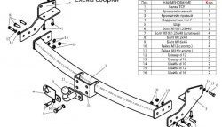 13 699 р. Фаркоп Лидер Плюс (с нерж. пластиной) Lexus RX300 XU10 дорестайлинг (1995-2001) (Без электропакета)  с доставкой в г. Кемерово. Увеличить фотографию 2