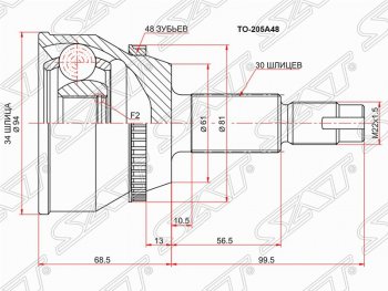 Шрус (наружный/ABS) SAT (34*30*61 мм) Lexus RX300  XU30 (2003-2006), Lexus RX330  XU30 (2003-2006), Lexus RX350  XU30 (2003-2006), Toyota Harrier  XU30 (2003-2013), Toyota Highlander  XU20 (2000-2007), Toyota Kluger  XU20 (2003-2007)