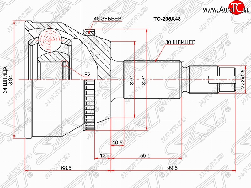 1 559 р. Шрус (наружный/ABS) SAT (34*30*61 мм)  Lexus RX300  XU30 (2003-2006), Lexus RX330  XU30 (2003-2006), Lexus RX350  XU30 (2003-2006), Toyota Harrier  XU30 (2003-2013), Toyota Highlander  XU20 (2000-2007), Toyota Kluger  XU20 (2003-2007)  с доставкой в г. Кемерово