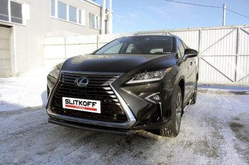 11 799 р. защита переднего бампера Slitkoff  Lexus RX350  AL20 (2015-2019) дорестайлинг (Цвет: серебристый)  с доставкой в г. Кемерово. Увеличить фотографию 1