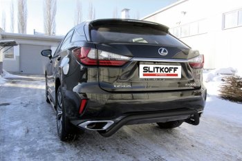 Защита задняя Slitkoff Lexus RX350  AL20 (2015-2019) дорестайлинг
