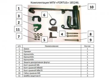 11 749 р. Замок КПП FORTUS (AT+) Lexus RX 200T AL20 дорестайлинг (2015-2017)  с доставкой в г. Кемерово. Увеличить фотографию 3