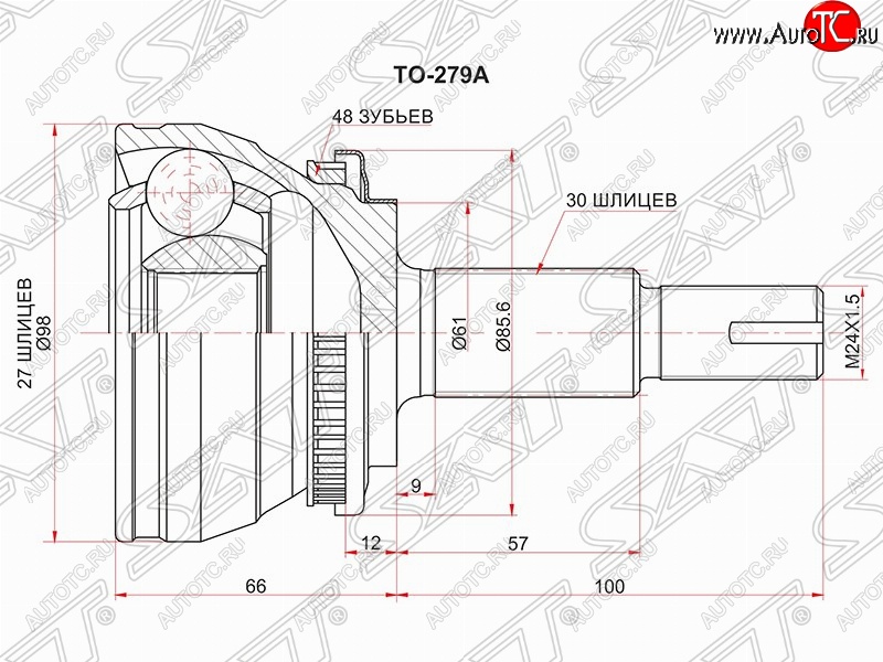 2 899 р. Шрус (наружный/ABS) SAT (27*30*61 мм) Lexus RX350 AL10 (2008-2012), Toyota Highlander XU40 (2007-2010) с доставкой в г. Кемерово Увеличить фотографию 1 2 899 р. Шрус (наружный/ABS) SAT (27*30*61 мм) Lexus RX350 AL10 (2008-2012), Toyota Highlander XU40 (2007-2010) с доставкой в г. Кемерово