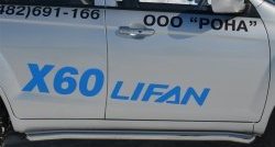 70 999 р. Защита порогов из круглой трубы диаметром 63 мм Russtal Lifan X60 1-ый рестайлинг (2015-2016) (Защита порогов с со скосами на торцах (вариант 1))  с доставкой в г. Кемерово. Увеличить фотографию 2