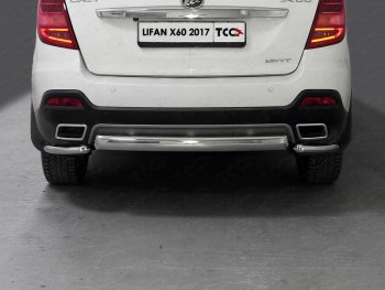 Защита заднего бампера (овальная) ТСС 75х42 мм Lifan X60 (2016-2025) 2-ой рестайлинг