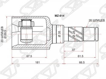 ШРУС SAT (внутренний, левый) Mazda Demio  2 DY (2002-2007) дорестайлинг, рестайлинг