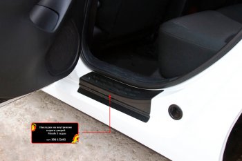 Накладки порожков салона RA Mazda 3/Axela BM дорестайлинг седан (2013-2016) (Задние)