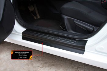 Накладки порожков салона RA Mazda 3/Axela BM дорестайлинг седан (2013-2016) (Передние)
