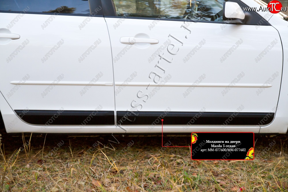 1 569 р. Молдинг двери RA (передний правый)  Mazda 3/Axela  BK (2003-2009) дорестайлинг седан, рестайлинг седан (Поверхность глянец (под окраску), Неокрашенные)  с доставкой в г. Кемерово
