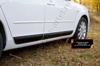 Молдинги на двери RA (комплект) Mazda 3/Axela  BK (2006-2009) рестайлинг седан