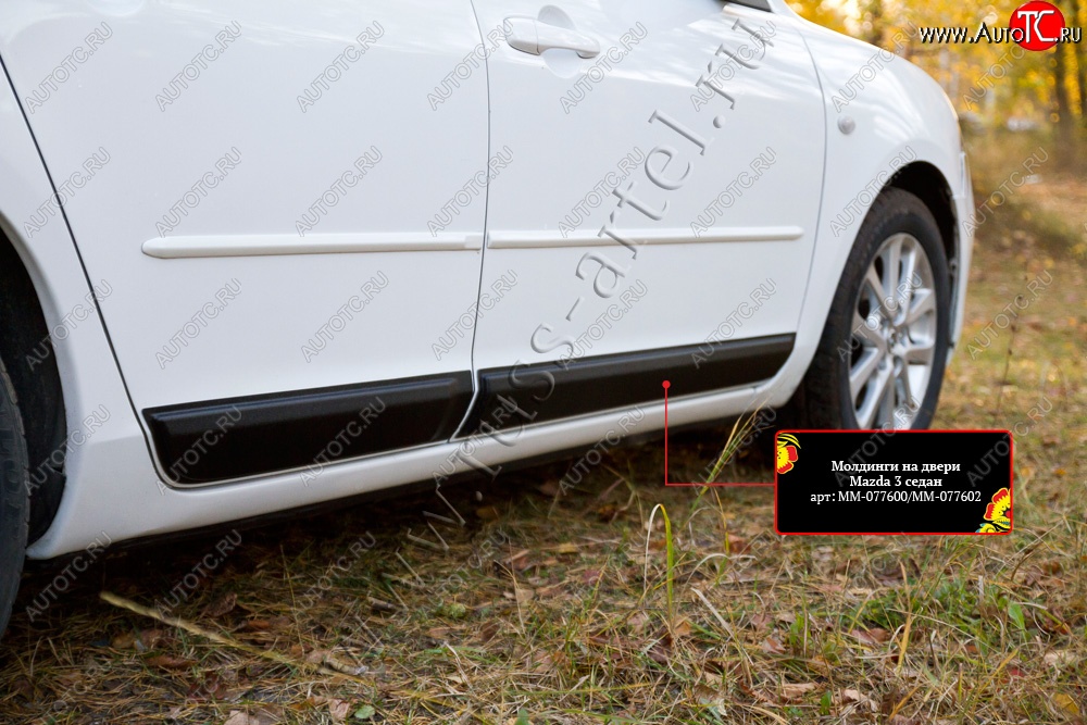 4 099 р. Молдинги на двери RA (комплект)  Mazda 3/Axela  BK (2006-2009) рестайлинг седан (Поверхность глянец (под окраску), Неокрашенные)  с доставкой в г. Кемерово