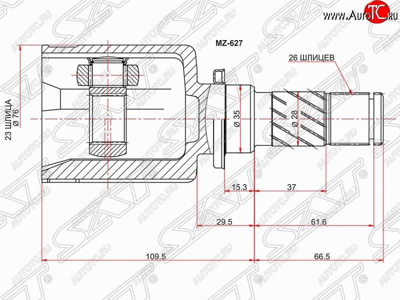 2 159 р. Шрус (внутренний/левый) АКПП SAT (23*26*35 мм, АТ) Mazda 3/Axela BK дорестайлинг, хэтчбэк (2003-2006)  с доставкой в г. Кемерово