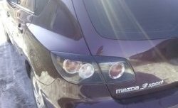 Реснички на фонари Style v1 (4 части) Mazda 3/Axela  BK (2003-2009) дорестайлинг, хэтчбэк, рестайлинг, хэтчбэк