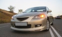 Накладка на передний бампер Style Mazda 3/Axela  BK (2003-2006) дорестайлинг седан